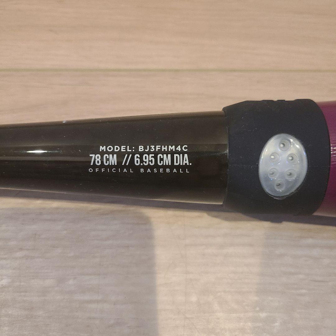 ★新品同様★ジュニア軟式 HYPER MACH 4ORCE 78cm ミドル