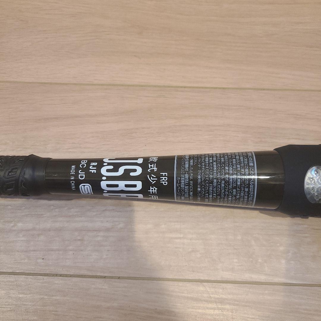 ★新品同様★ジュニア軟式 HYPER MACH 4ORCE 78cm ミドル