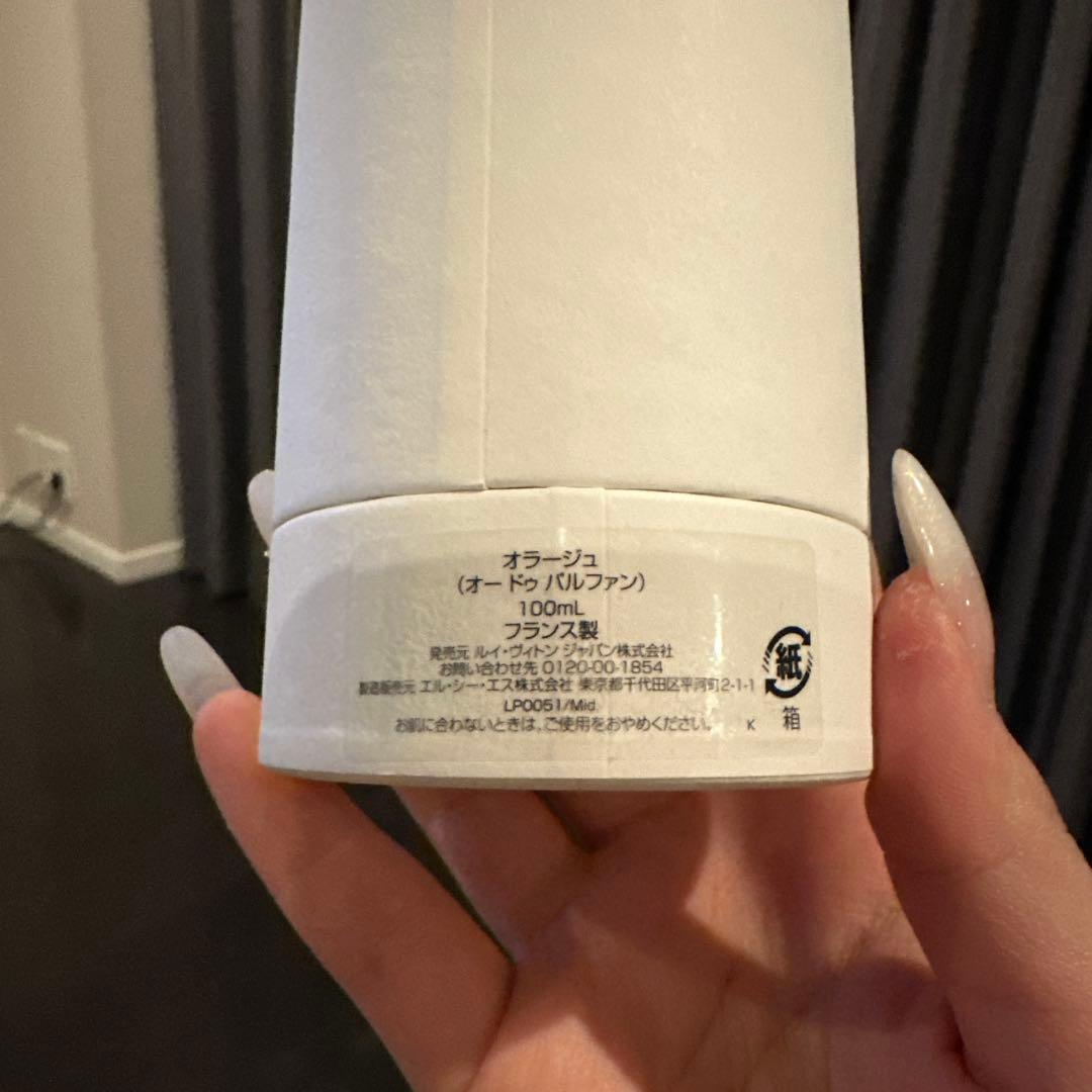 ORANGE 男性用香水