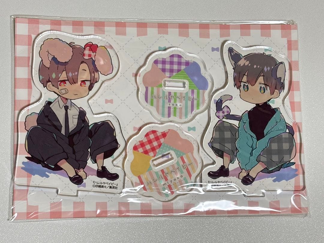 ハレルヤベイビー アクリルスタンド セット