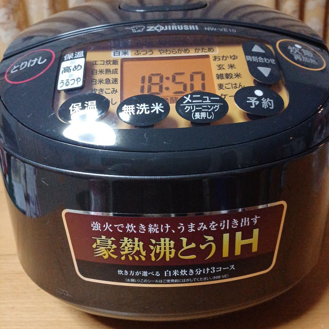 Zojirushi NW-VE10 IH炊飯器 ブラック