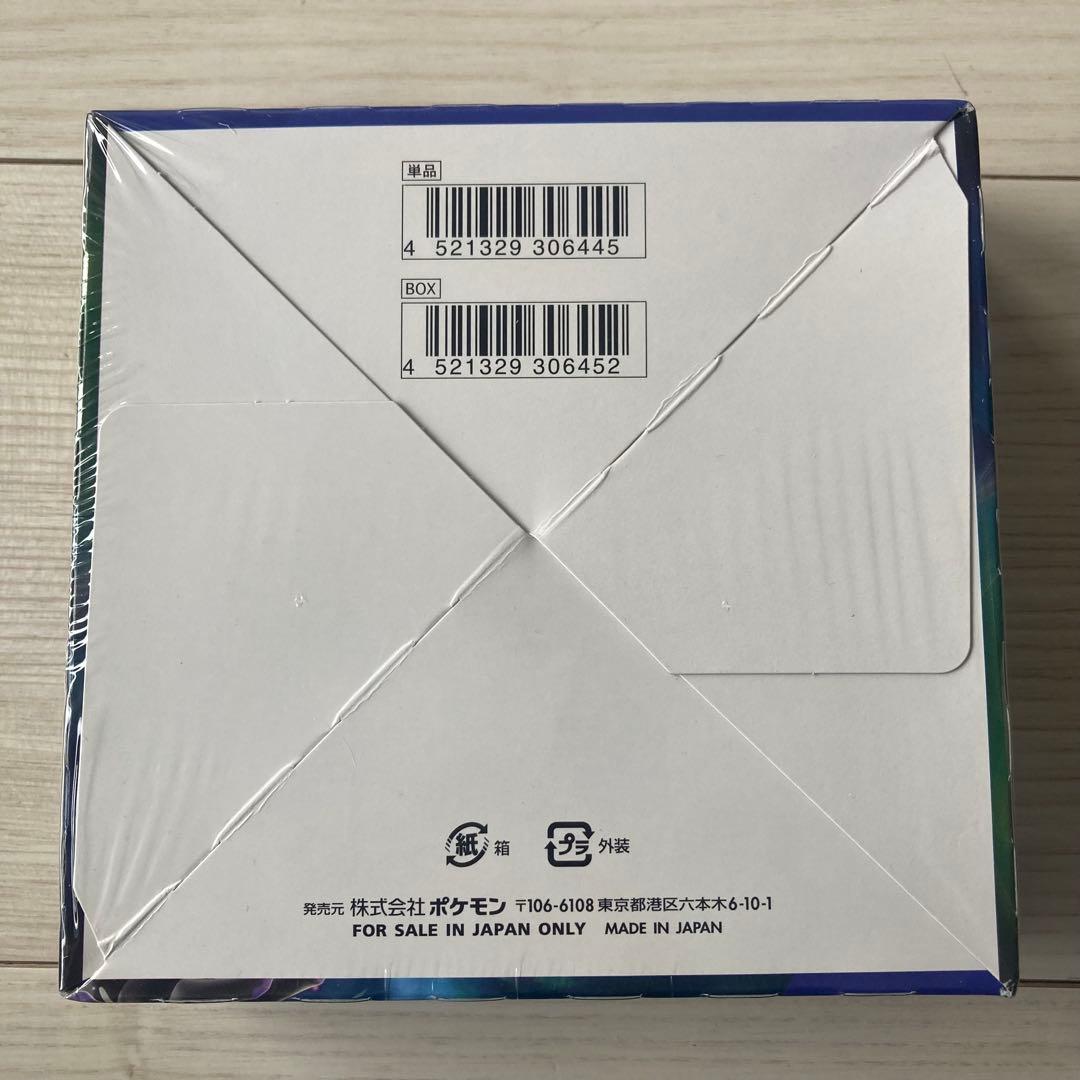 【シュリンク破れ有り】ポケモンカード　漆黒のガイスト　BOX シュリンク付き