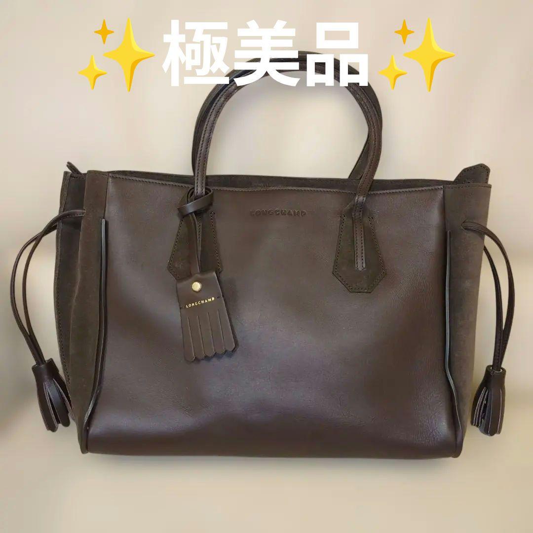 ✨極美品✨ロンシャンペネロペ　ダークブラウン!!