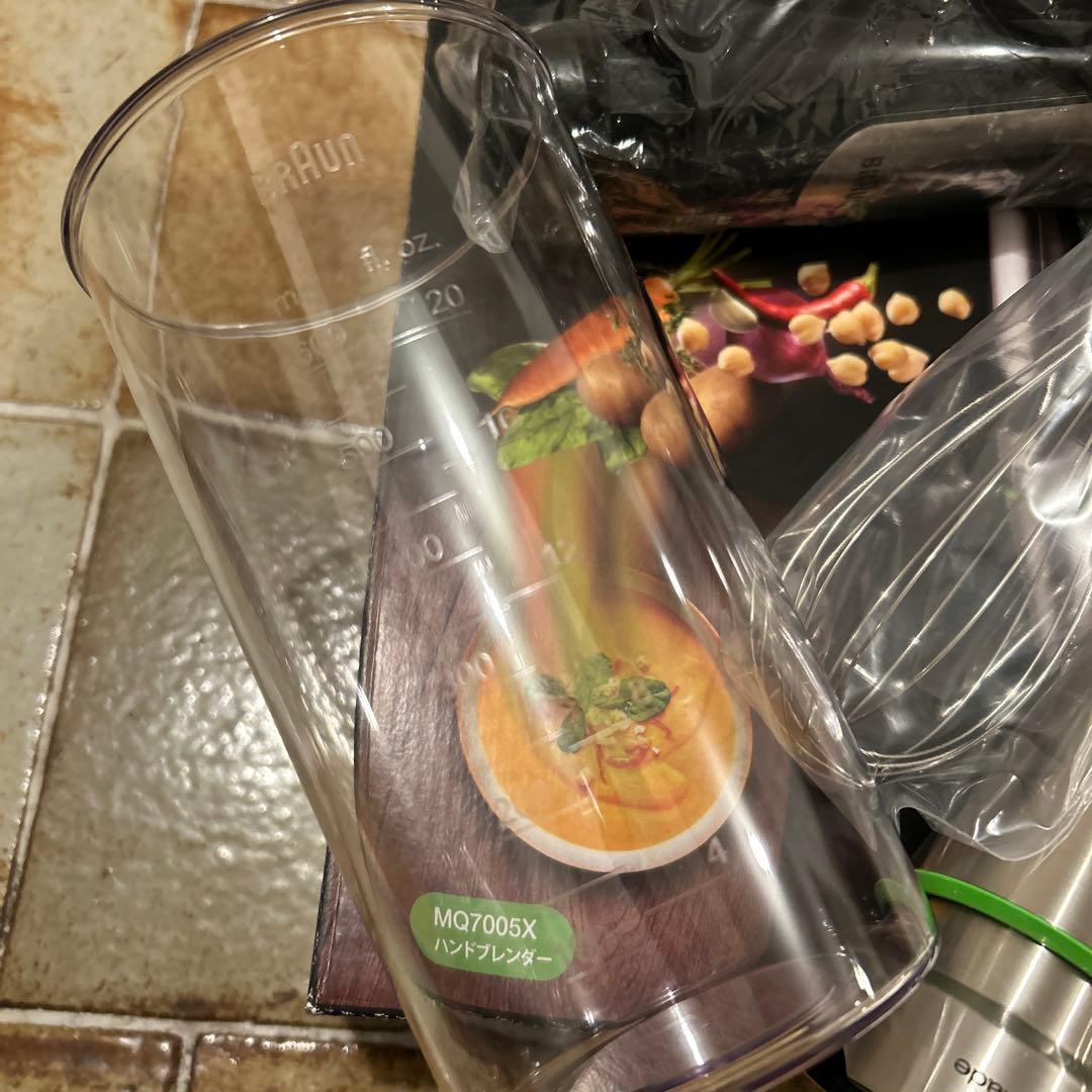 BRAUN ブラウン　ハンドブレンダー　クイック7