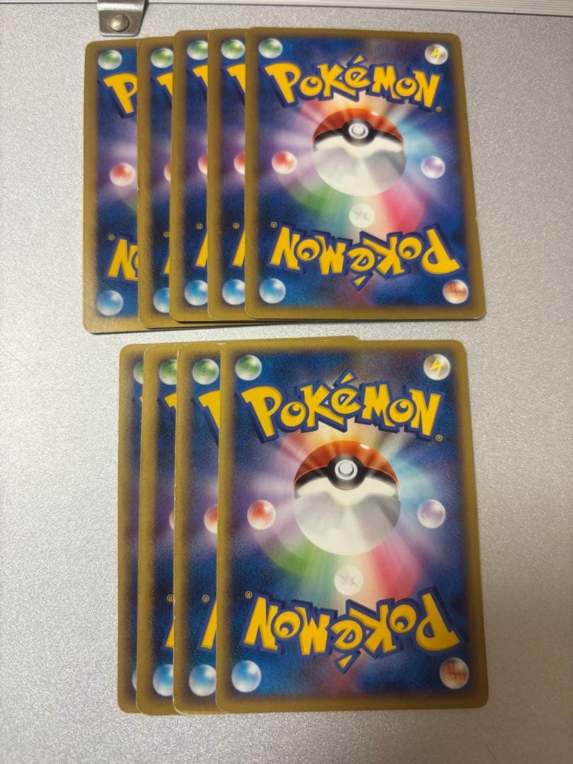 レジェンドエネルギー 超 9枚