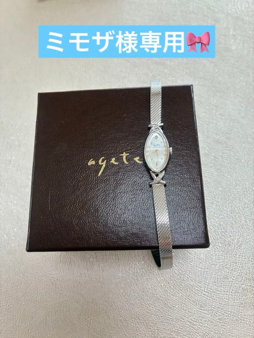 美品agete オーバルフェイスジュエリーウォッチシルバー販売証明書付き 19万