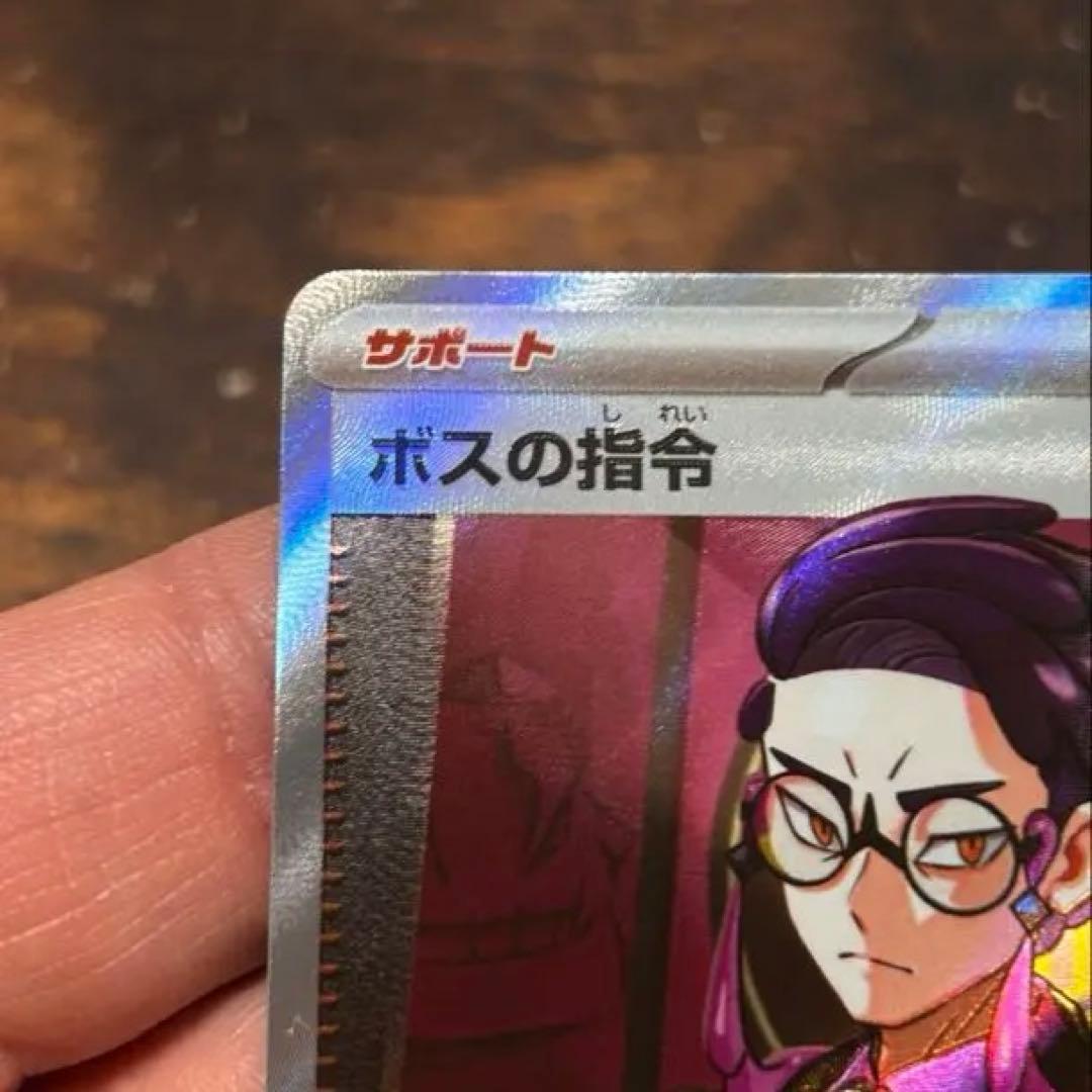 ポケモンカード ボスの指令 760/742カラスバSR NO.95 デッキセット