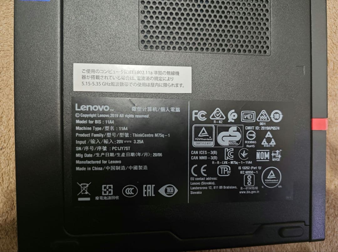 Lenovo M75q-1 メモリ12G デスクトップPC 本体