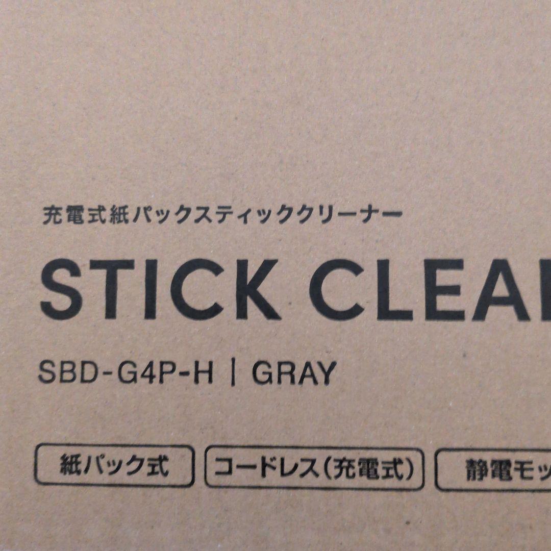 IRIS OHYAMA スティッククリーナー SBD-G4P-H グレー