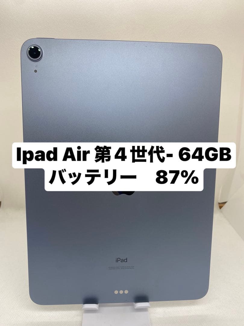 iPad Air 第4世代 64GB 本体 BQ16Q