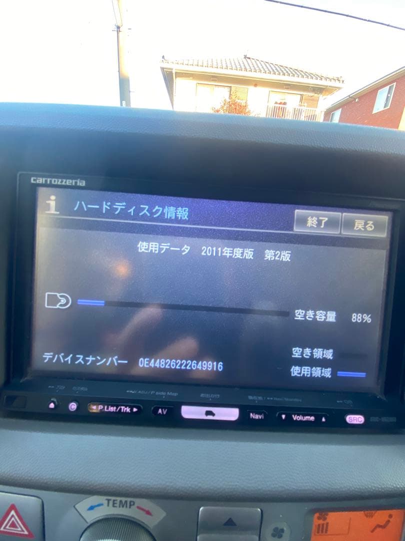 carrozzeria AVIC-HRZ900 カーナビ