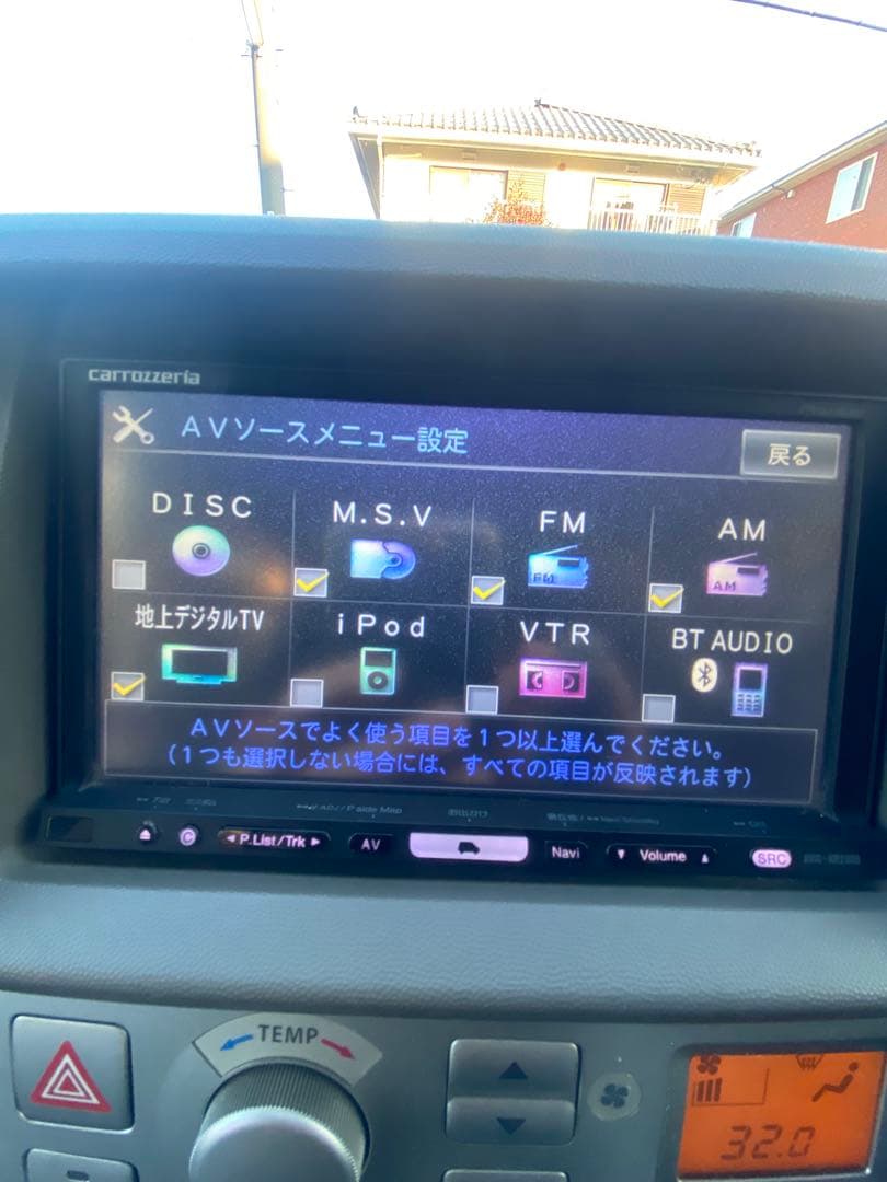 carrozzeria AVIC-HRZ900 カーナビ