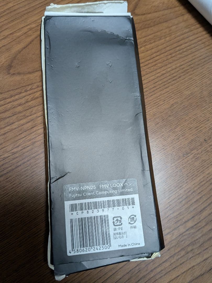 液タブ・ペンタブ Fujitsu FMV LOOX Pen