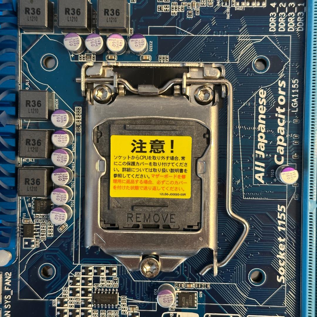 マザーボード GIGABYTE GA-Z77MX-D3H