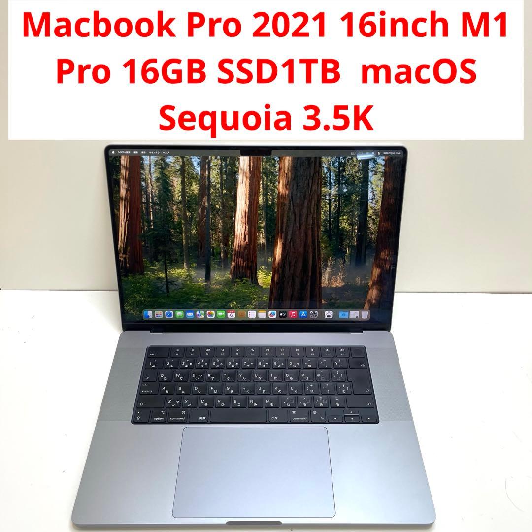 MacBook本体 Macbook Pro 2021 16inch M1 Pro 16GB 1TB