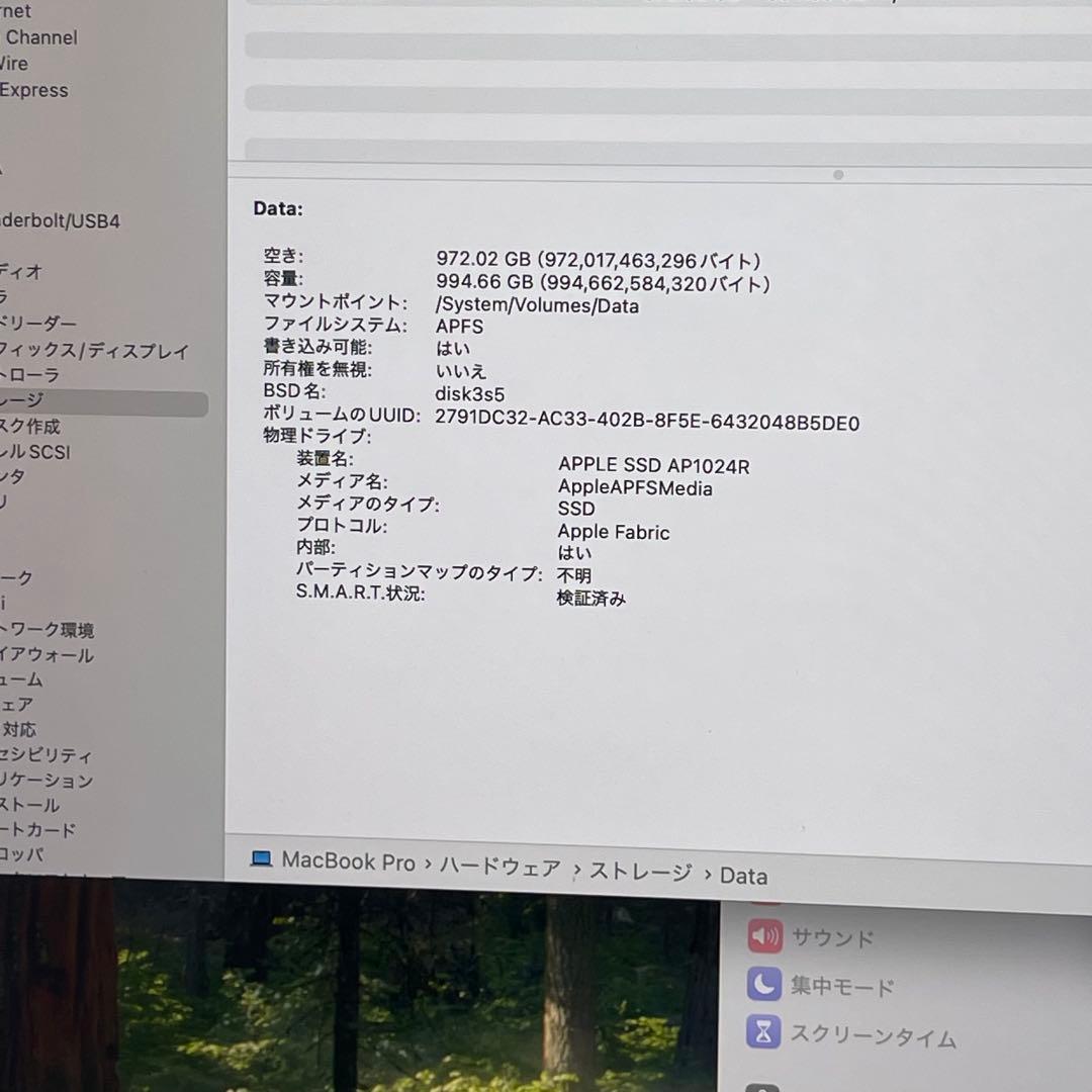 MacBook本体 Macbook Pro 2021 16inch M1 Pro 16GB 1TB