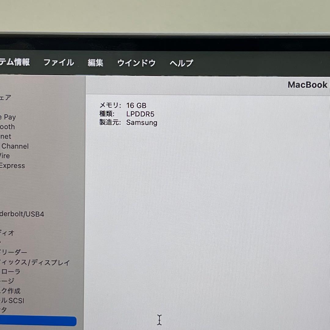 MacBook本体 Macbook Pro 2021 16inch M1 Pro 16GB 1TB