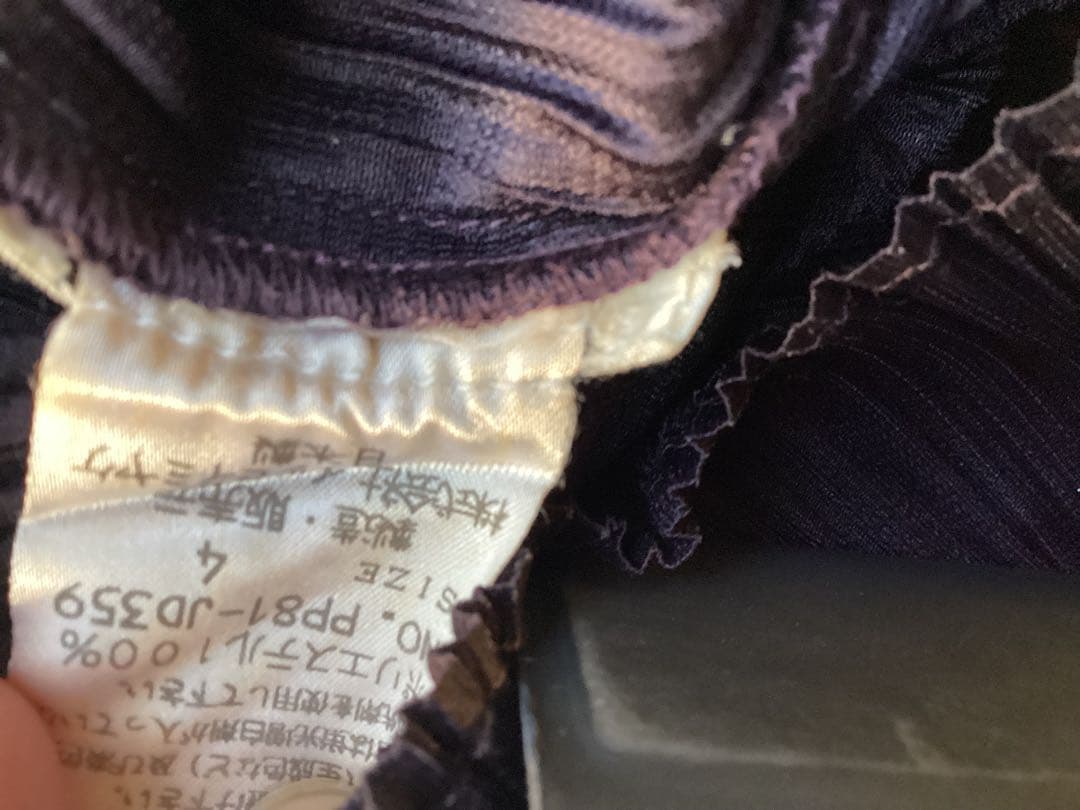 イッセイミヤケ　pleats please プリーツ加工