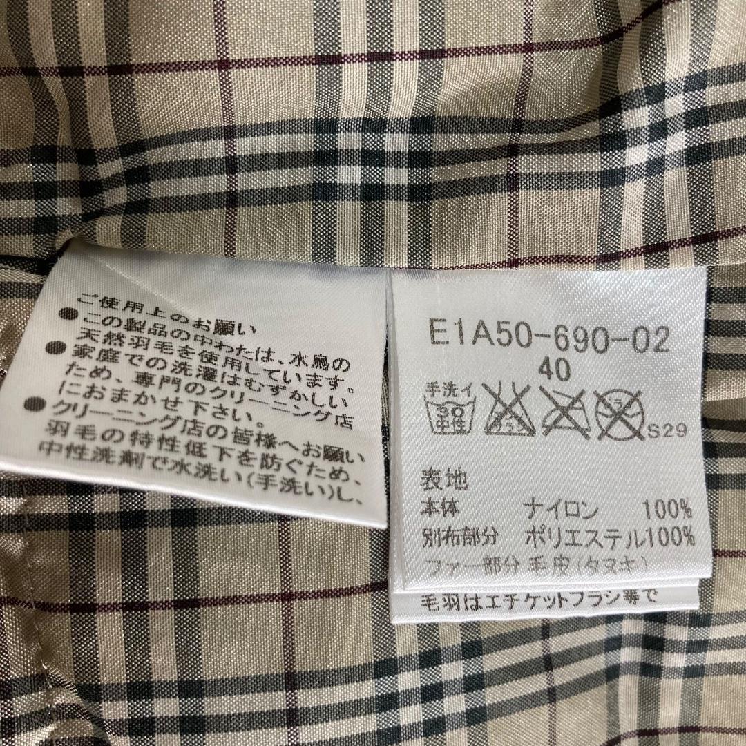 17011✨バーバリーブルーレーベル 40 ノバチェック ロングダウンジャケット