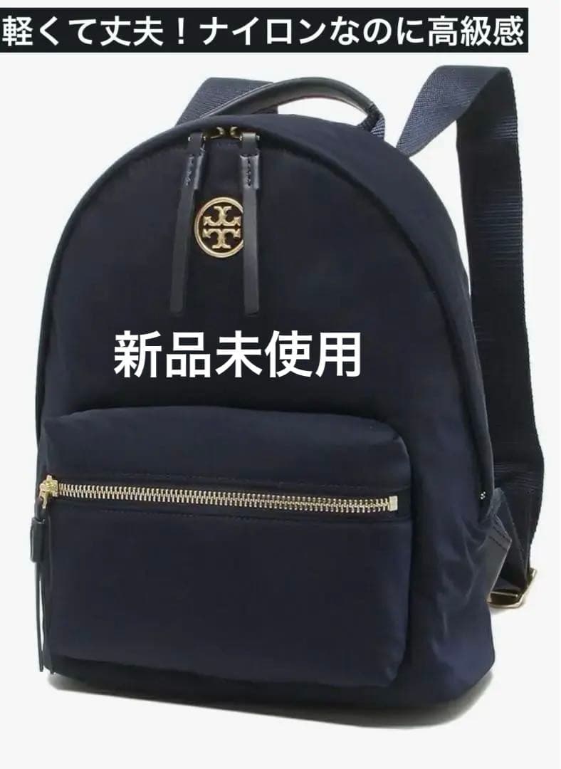 Tory Burch トリーバーチ リュック ティルダ 黒✖️ゴールド(布袋付き)