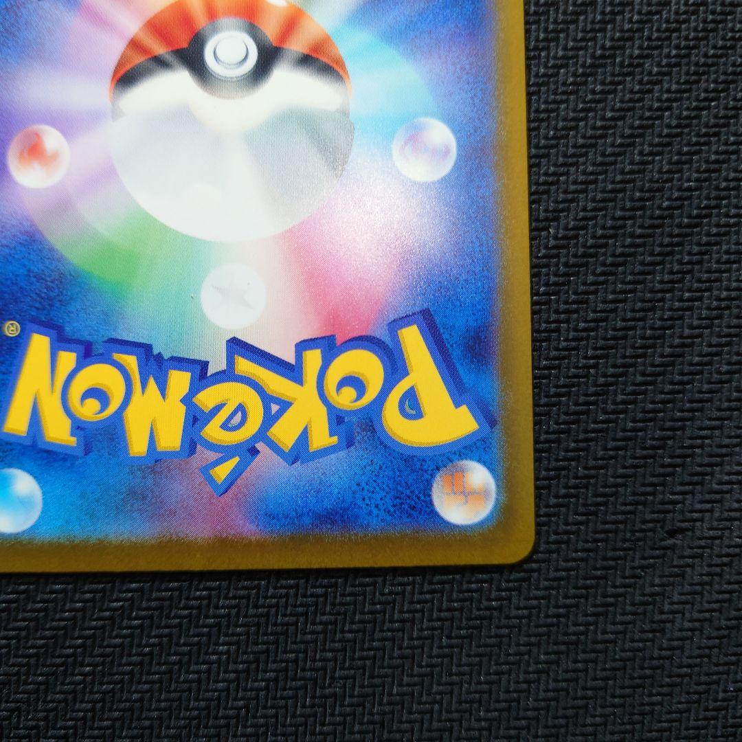 MEGAドリームex ロケット団のミュウツーex SAR 【美品】