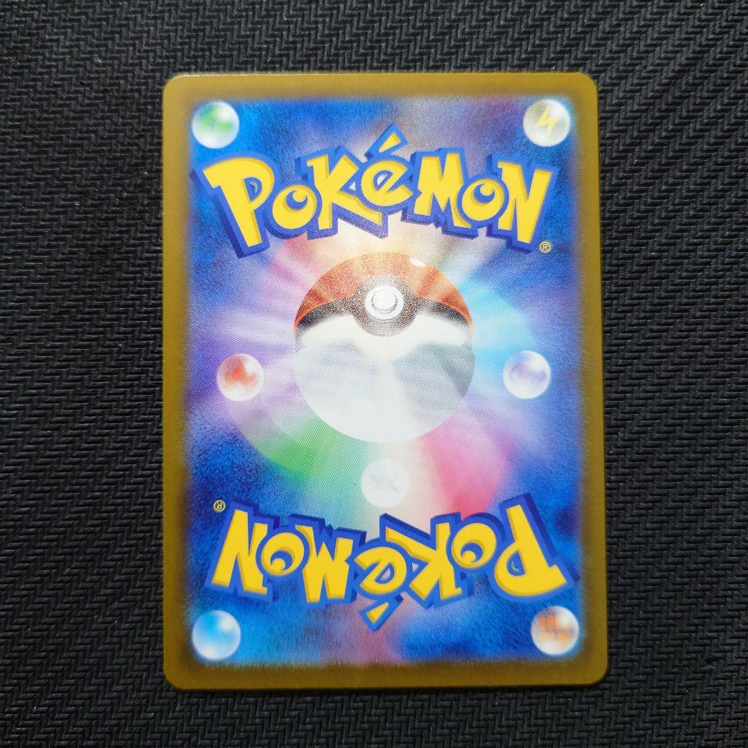 MEGAドリームex ロケット団のミュウツーex SAR 【美品】