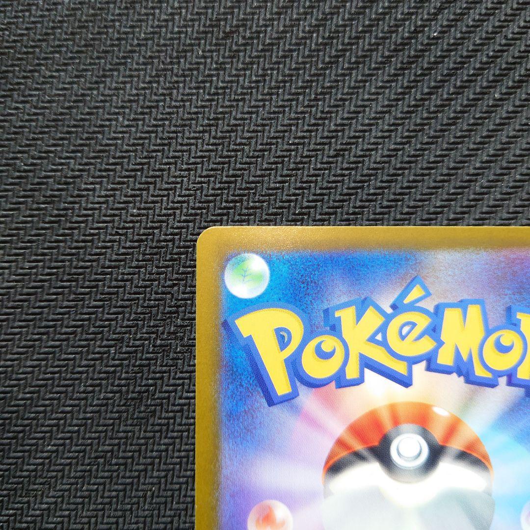 MEGAドリームex ロケット団のミュウツーex SAR 【美品】