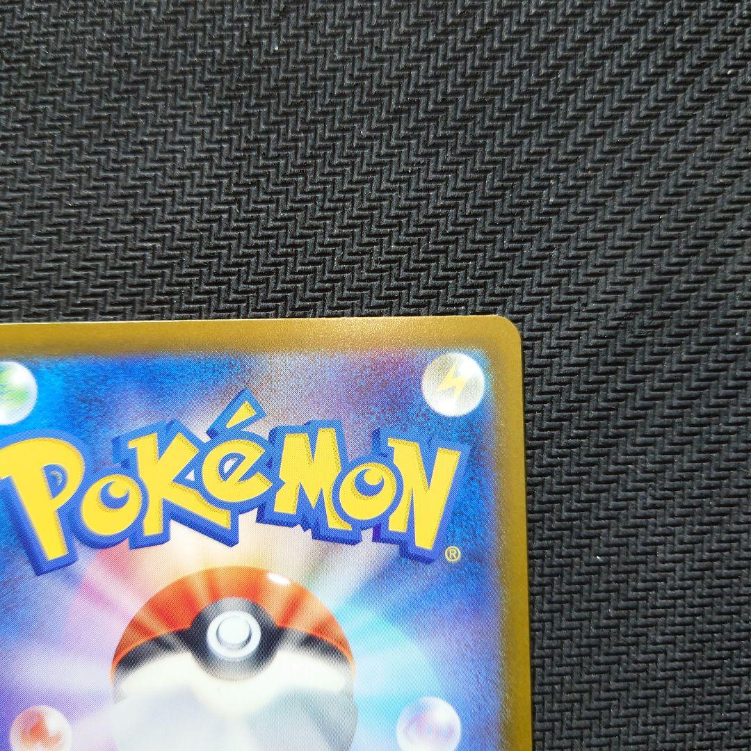 MEGAドリームex ロケット団のミュウツーex SAR 【美品】