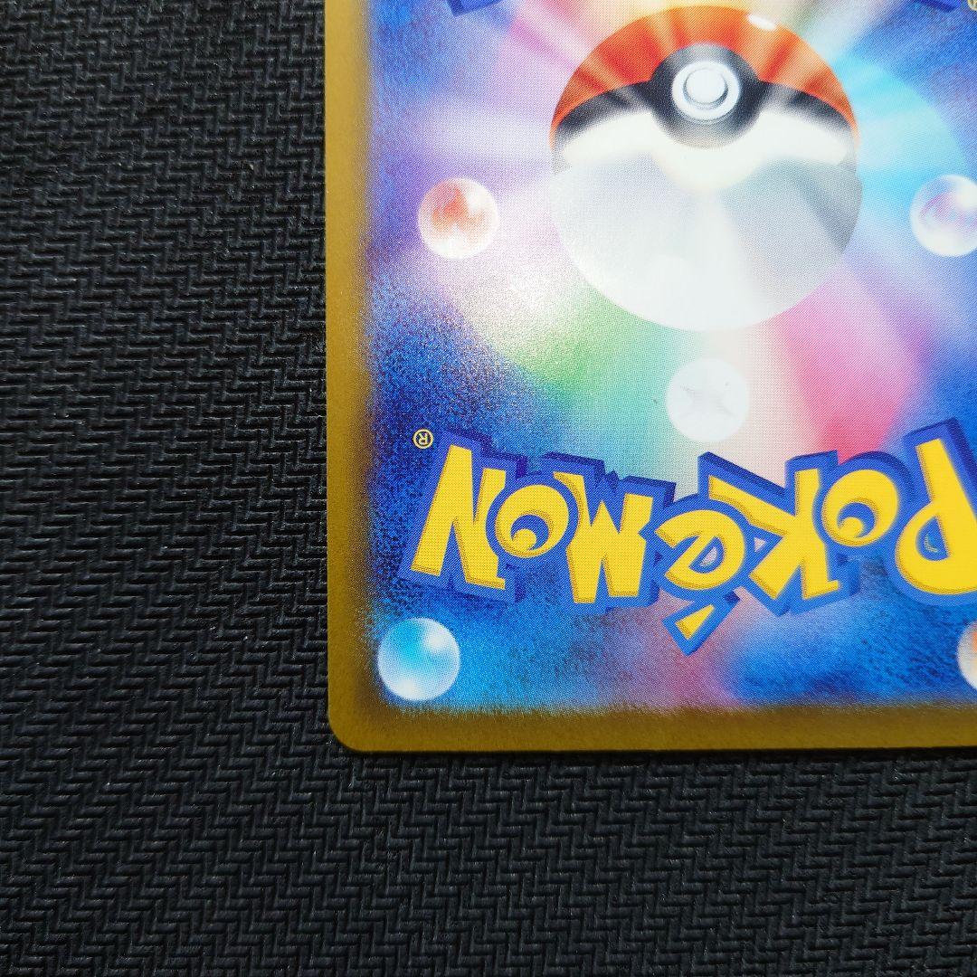 MEGAドリームex ロケット団のミュウツーex SAR 【美品】