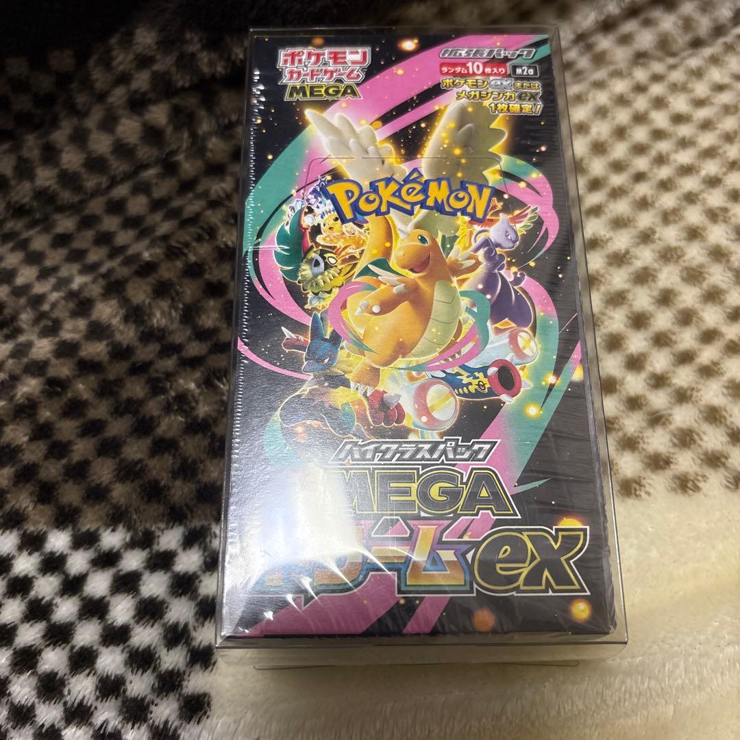 シュリンク付き！ポケモンカードゲーム ハイクラスパックMEGAドリームEX