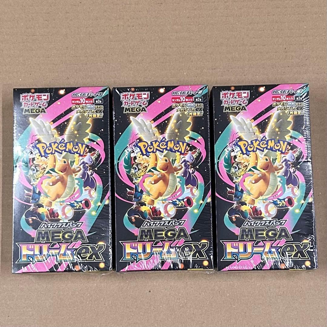 ポケモンカード MEGA ドリームex 3Boxシュリンク付き