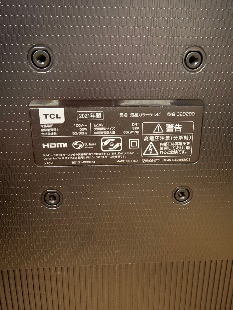 【美品】TCL 液晶カラーテレビ 32D200