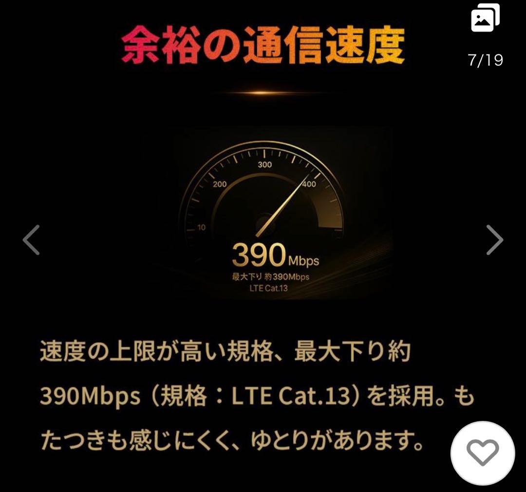 リチャージ wifi モバイル ルータ CLOUD AIR-3 100GB 5G