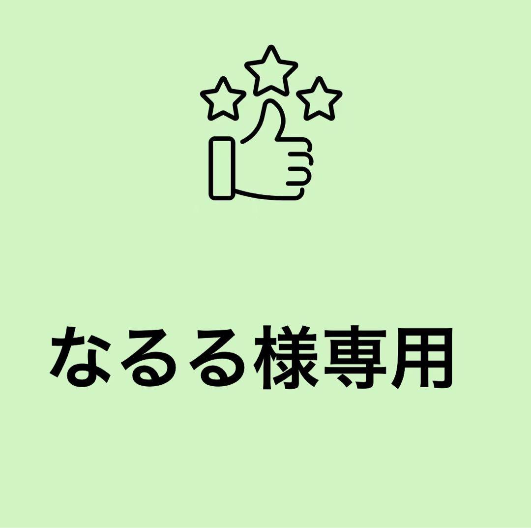 なるるページ￼ スリッパ サイズ37￼