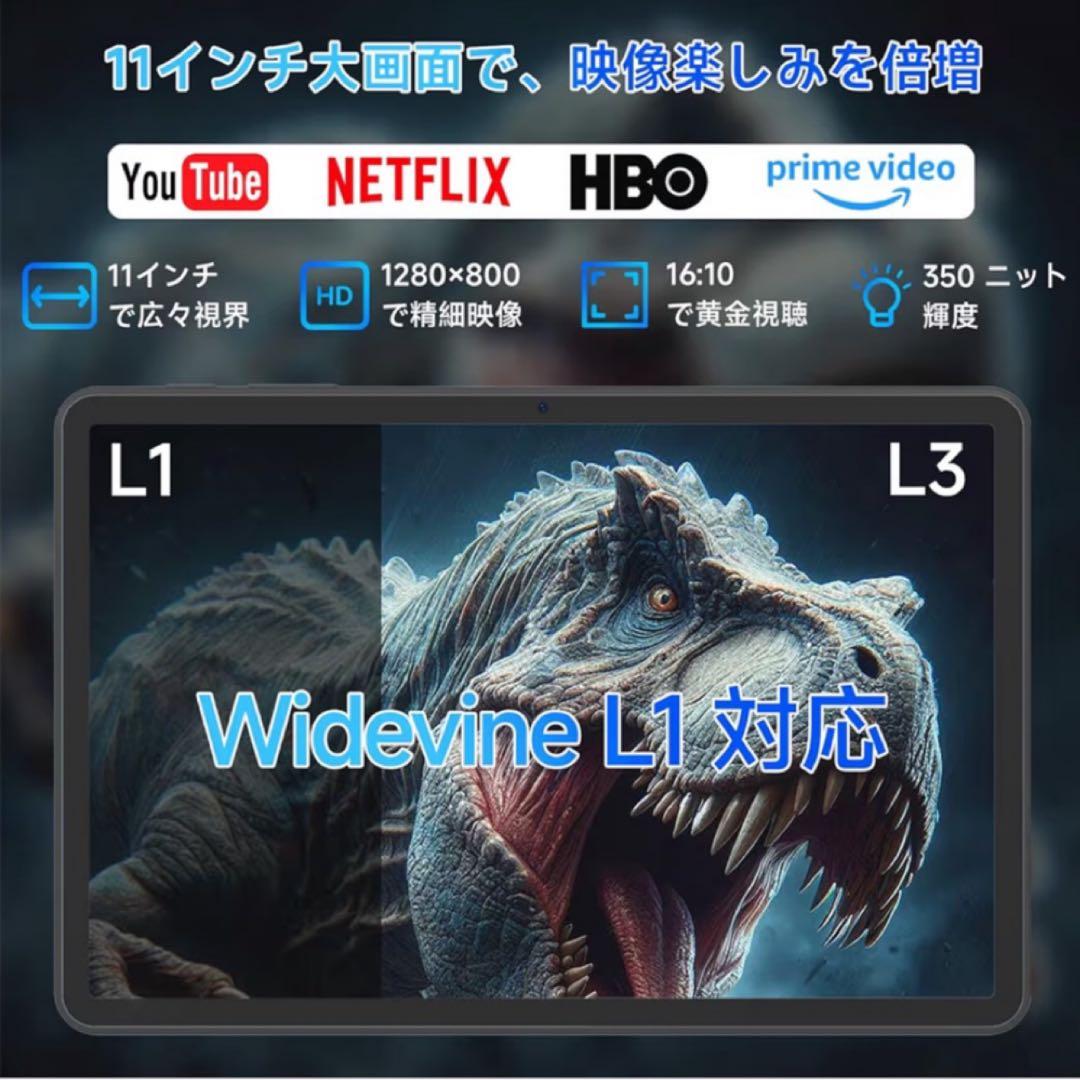 11インチ Android16タブレット 8000mAh 高速AI搭載 大画面