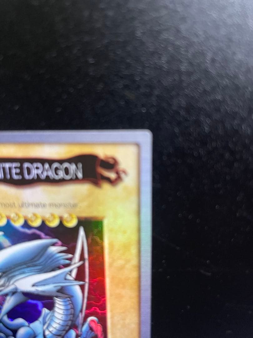 【美品】遊戯王 BLUE EYES WHITE DRAGON バンダイ1999