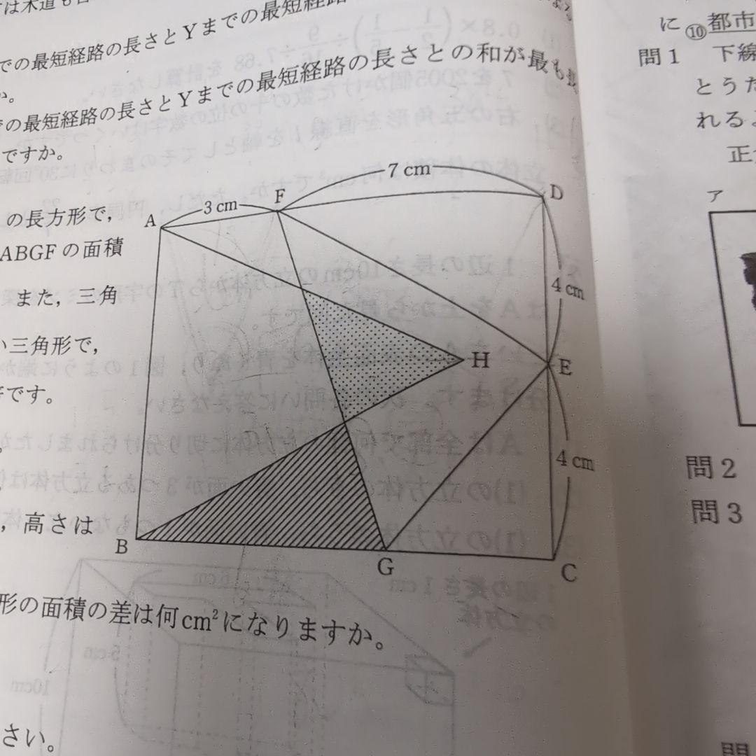 駒場東邦中学校 過去問 ３冊セット【28年分(1996年～2023年)】 駒東