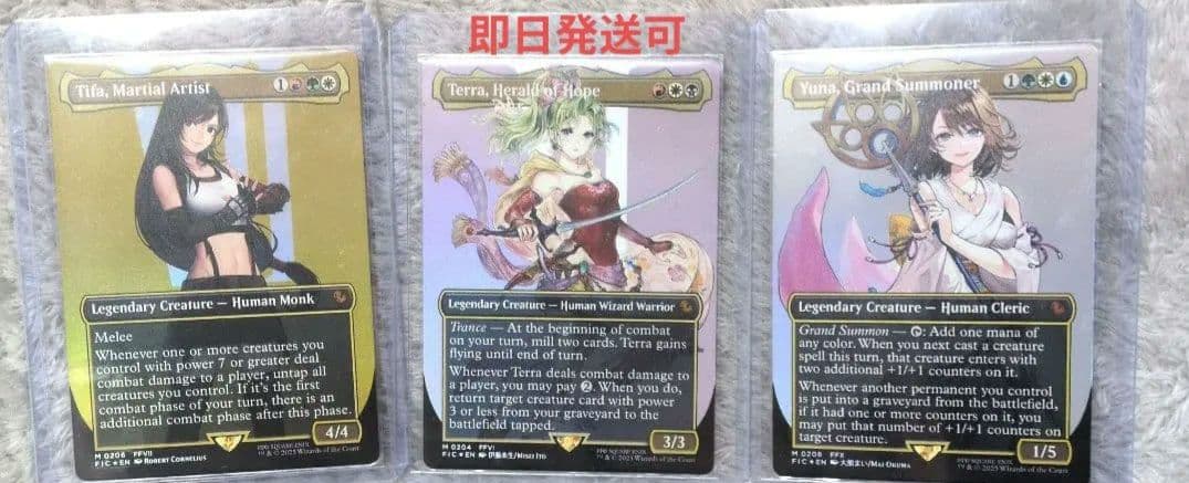 本日のみ値下げ！マジック・ザ・ギャザリング 英語版 foil3点セット