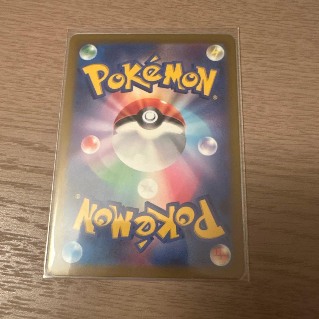 リザードンV STAR(SAR)