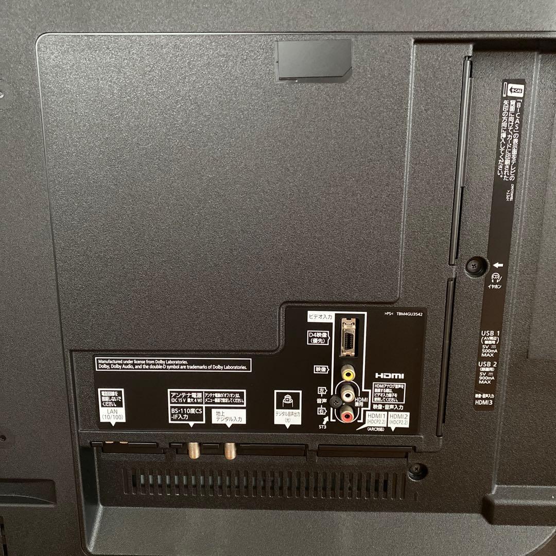 Panasonic 49型 液晶テレビ TH-49DX600