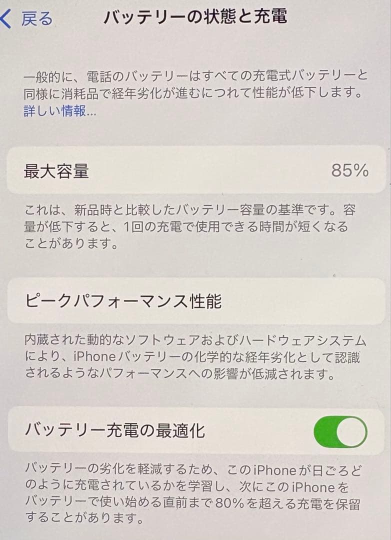 iPhone14Pro シルバー 本体【カメラレンズに傷あり】