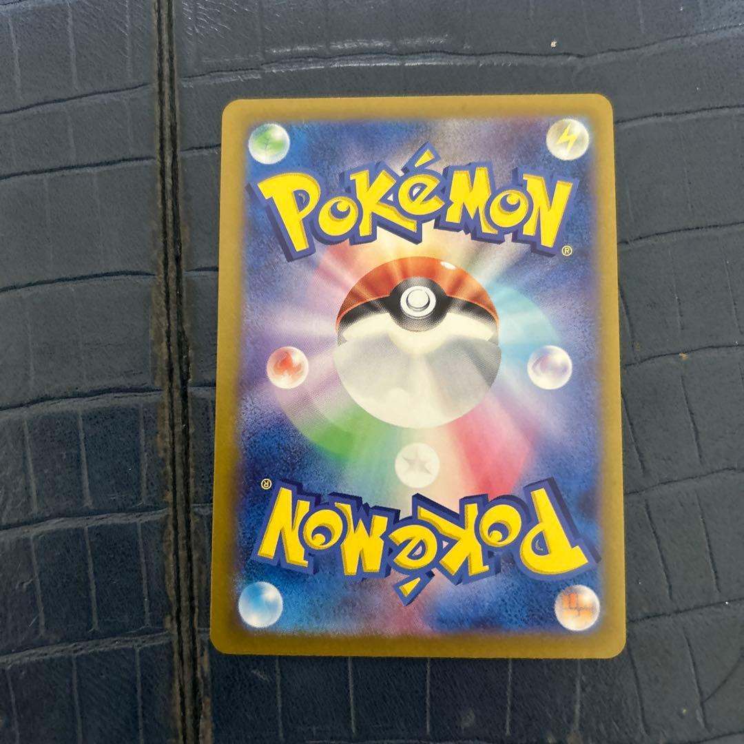 グレイシアex SAR SV8a テラスタルフェスex 206/187 ポケカ