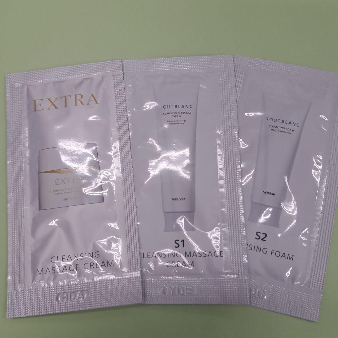 ノエビアエクストラセット