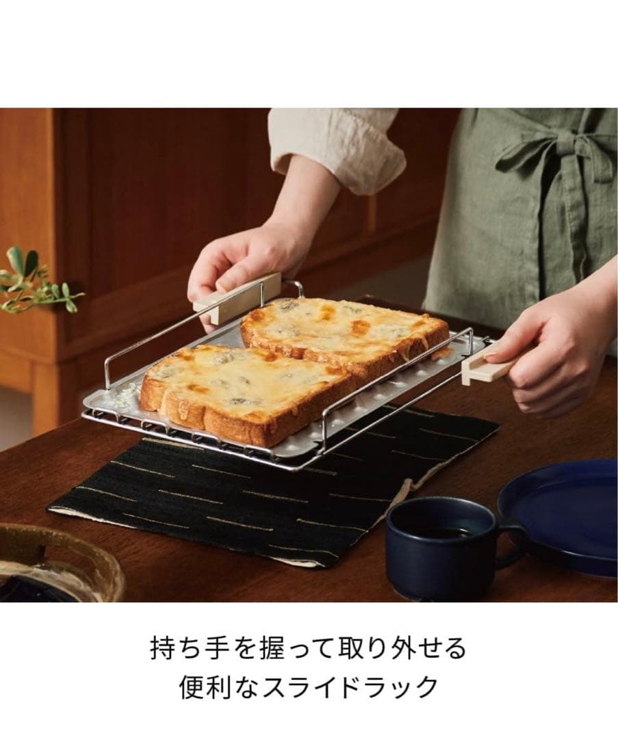 récolte ルコルト トースター クリーム色 ブレッドケース付き 新品未使用