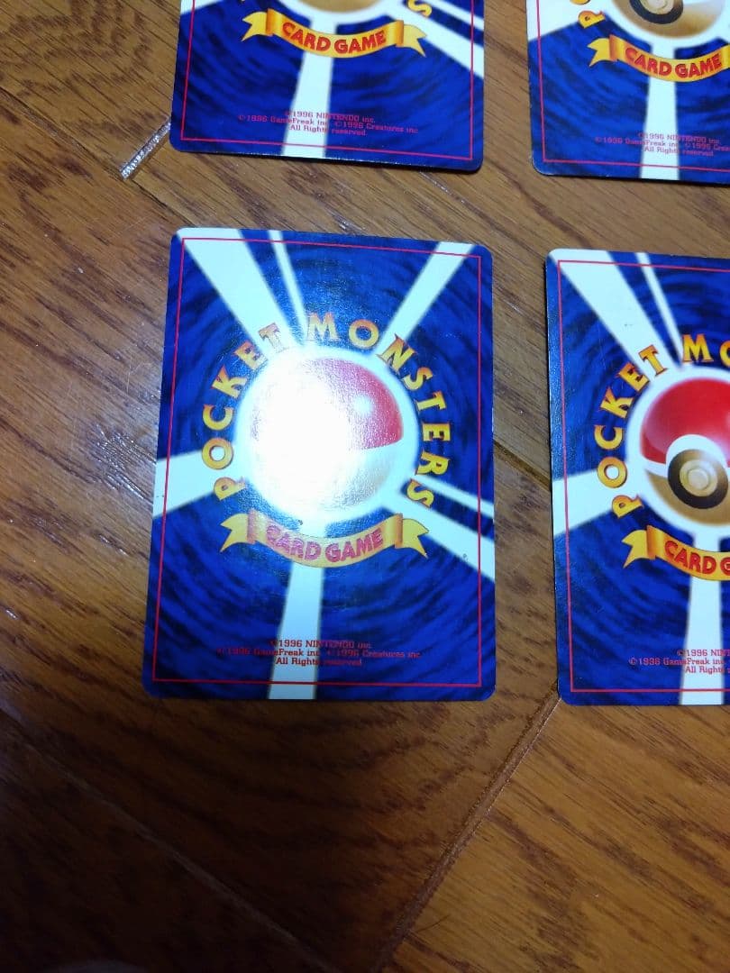 ポケモンカードセット キラ　旧裏9枚