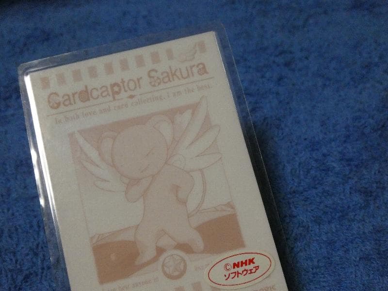 カードキャプターさくら　CARDCAPTOR ラミネートカード　NO.021