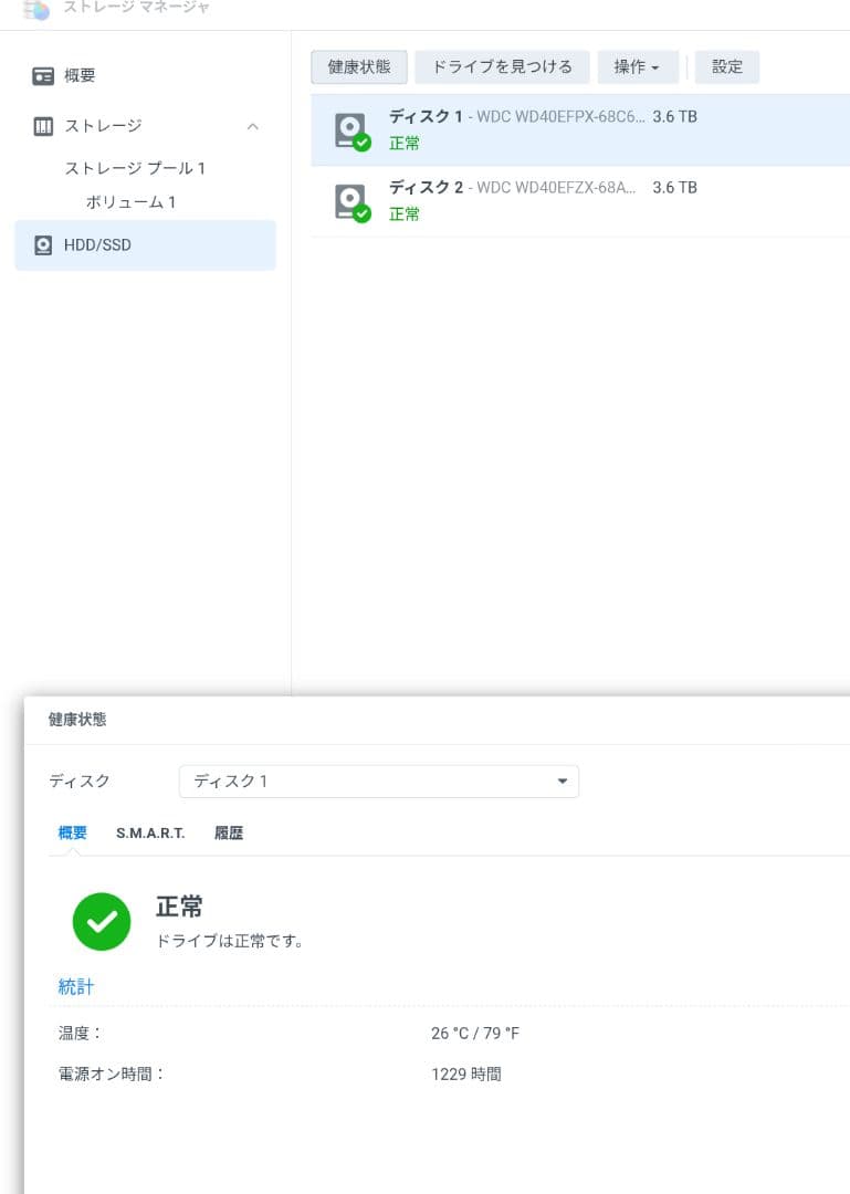 Synology NAS 2ベイ DS223j ガイドブック付 HDD4TB3台