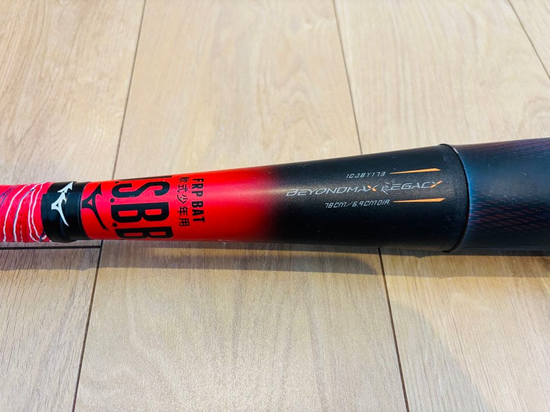 【rikka 断捨離sale 】軟式 少年用 レガシー