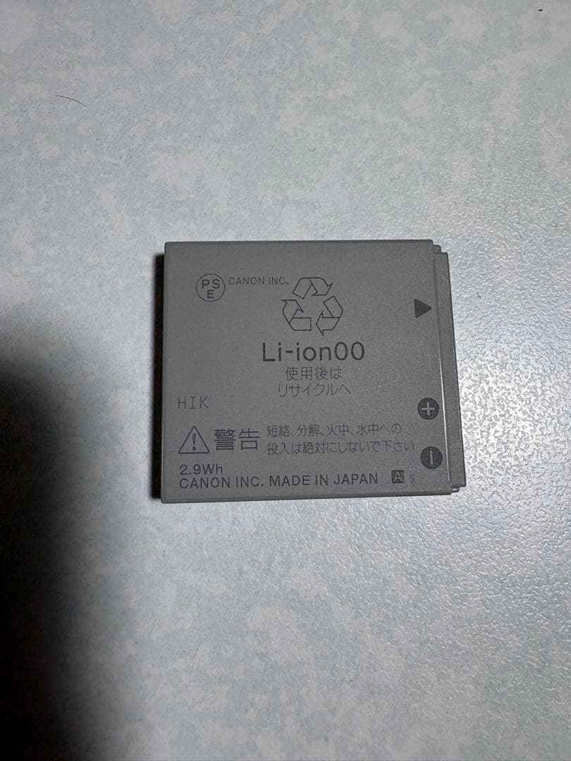 Canon IXY 210F ピンク 本体と付属品