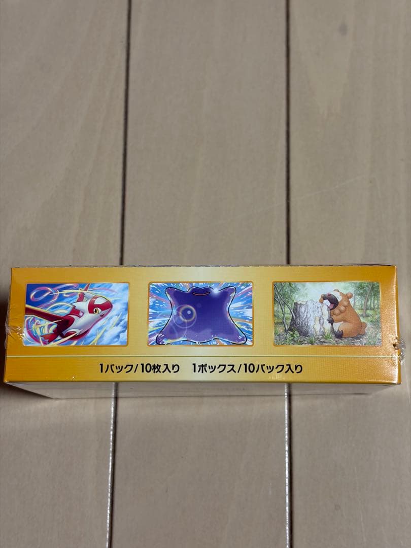 ポケモンカードゲーム VSTARユニバース1BOX 未開封　シュリンク付き